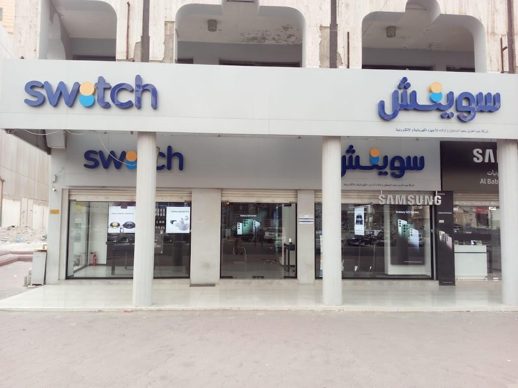 Switch Electronics - Ibn Khaldoun Street, Hawally