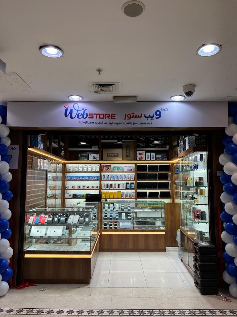 Web Store