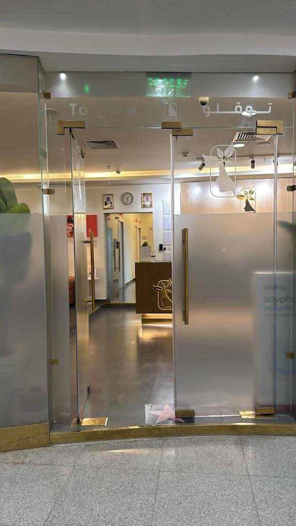 مستوصف تو قلو