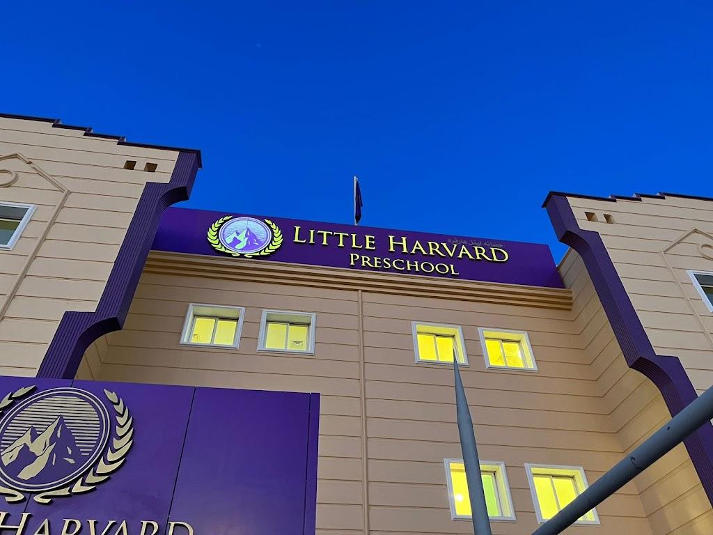 Little Harvard Preschool Jabriya