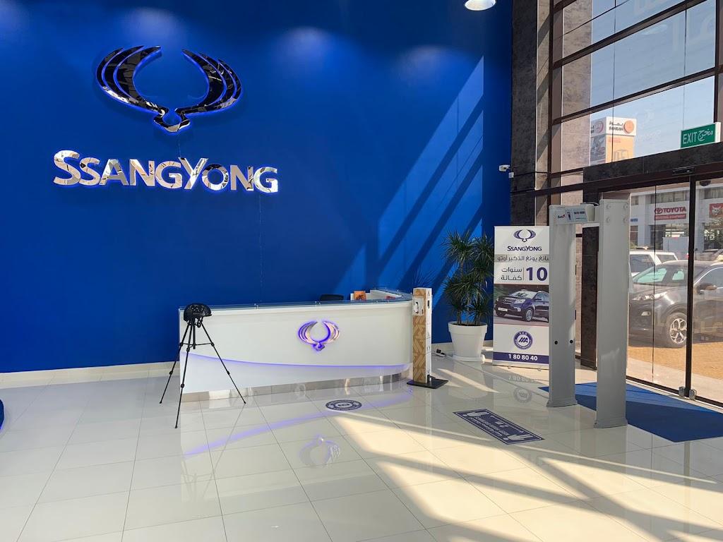 KGM (SHOWROOM & SERVICE CENTER)