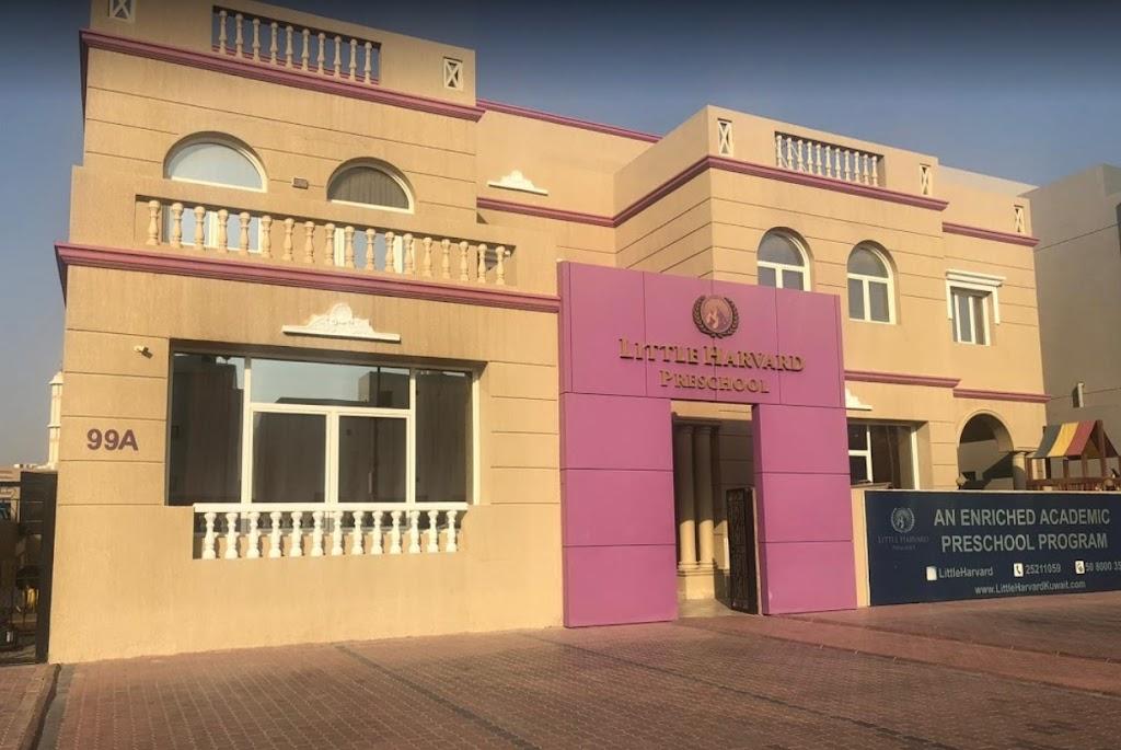 Little Harvard Preschool Sadiq