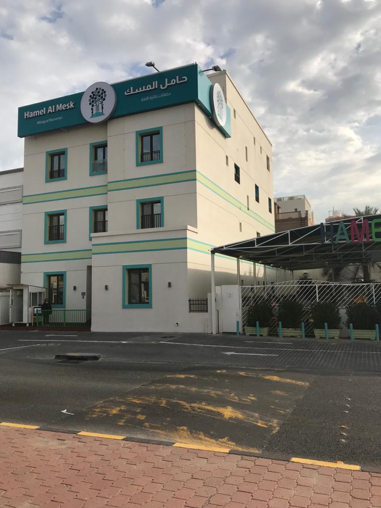 Hamel AlMesk Nurseries Kaifan