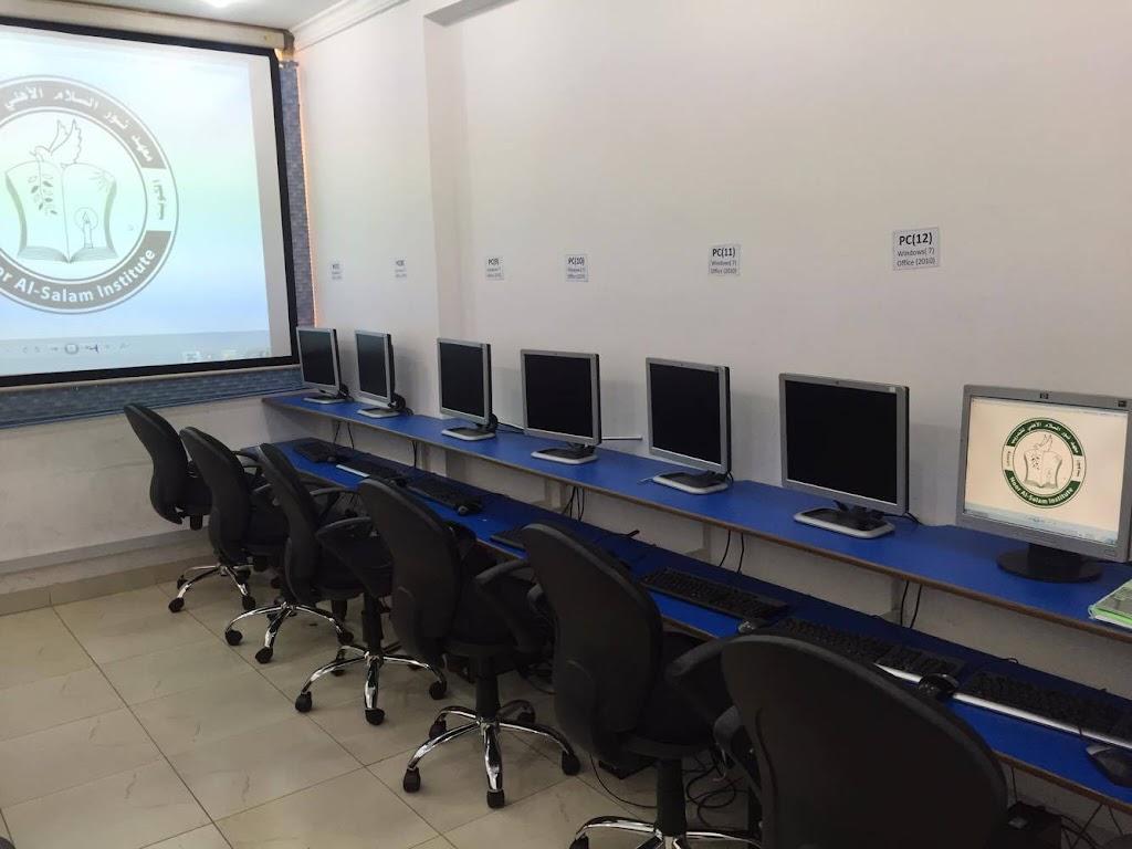 Noor Al-Salam Institute