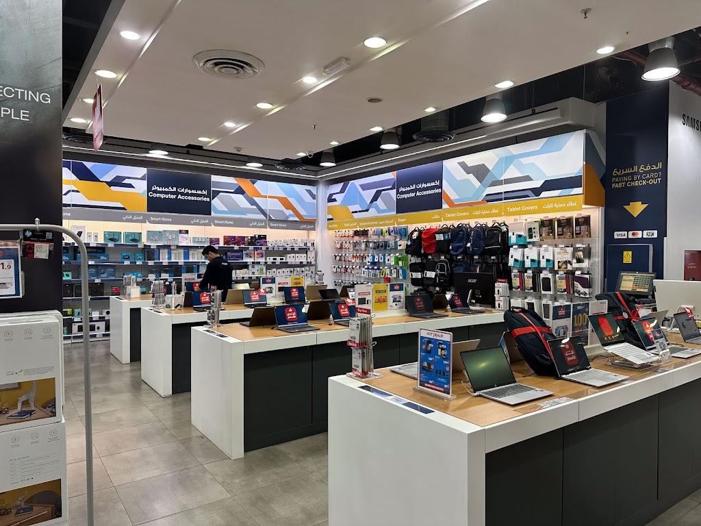 مجمع الليوان