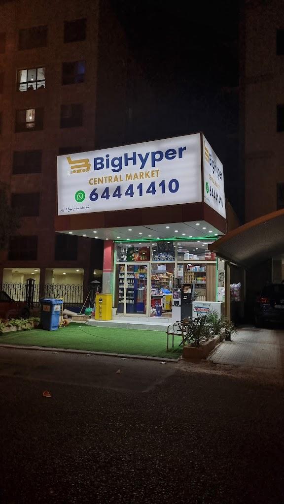 Big hyper Central Market