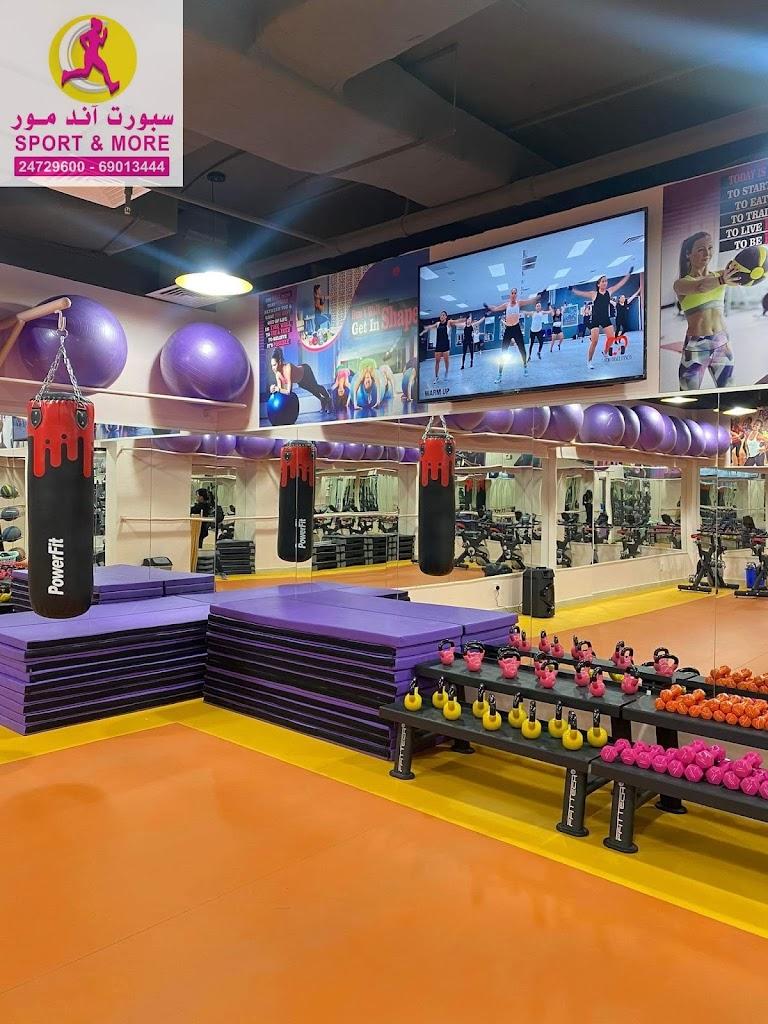 Sport & More (Health Club for Ladies)