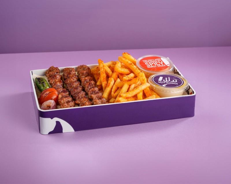 مشماش المنقف