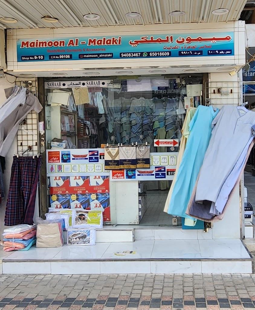 Maimoon Al Malaki Redymade Garments. We Sale best Dishdashas,Undergarments, Shimagh, and Socks.At Yours Budget Price.