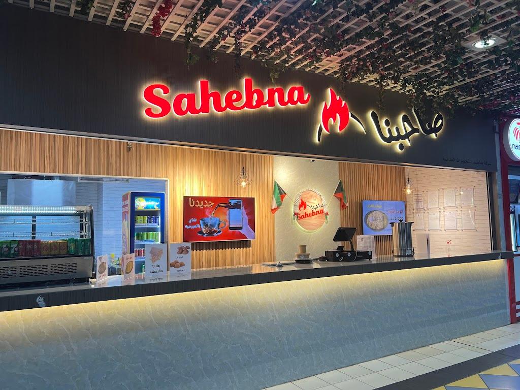 Sahebna reastaurant