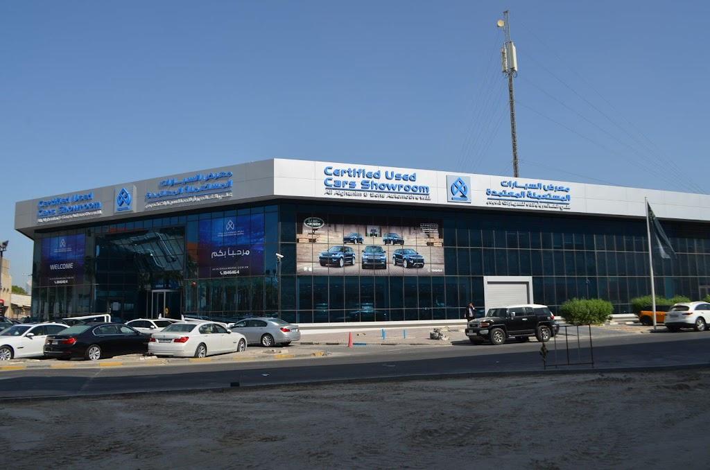 Land Rover Retailer Ali Alghanem & Sons