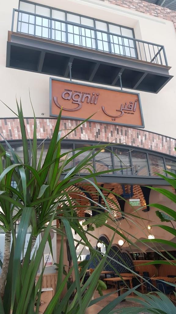 مول مستودع أجني