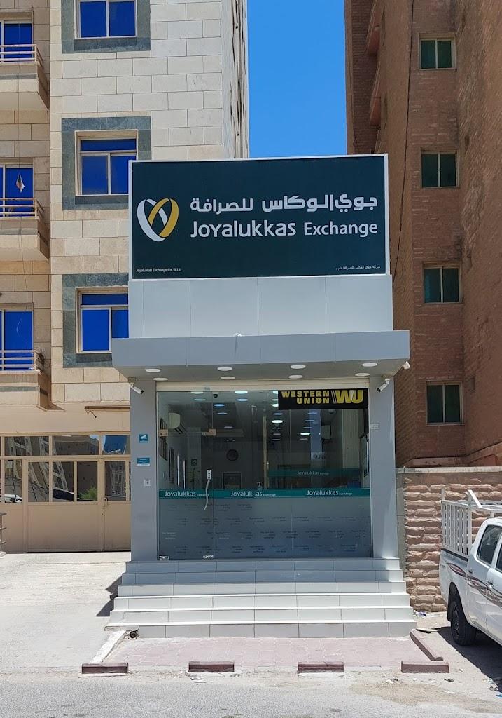 Joyalukkas Exchange Mangaf 1