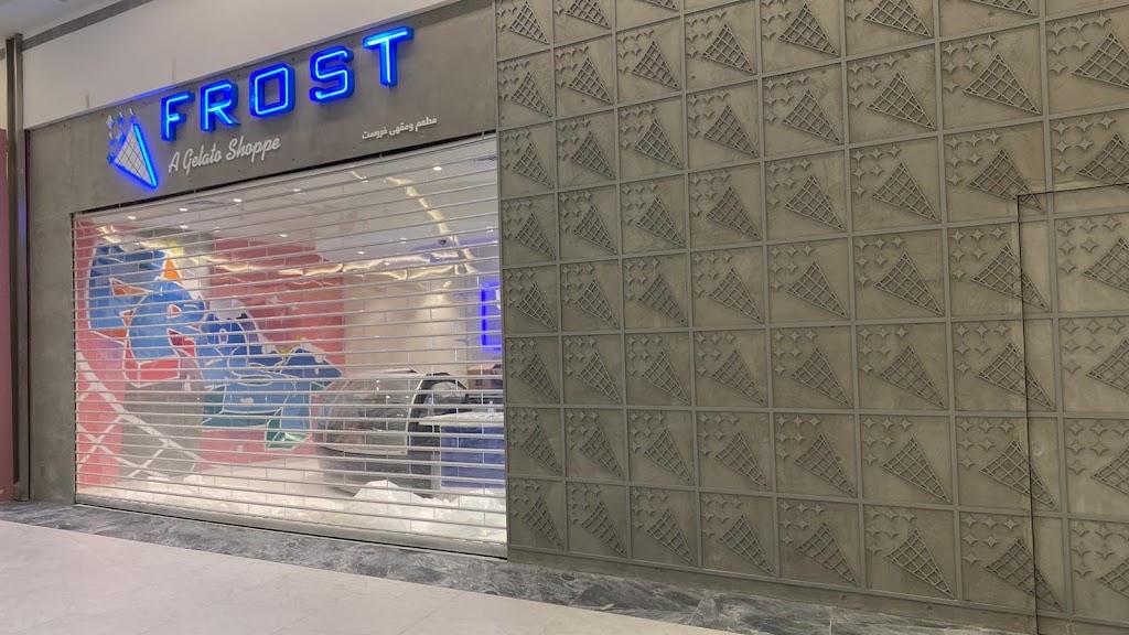 فروست أ جيلاتو شوب