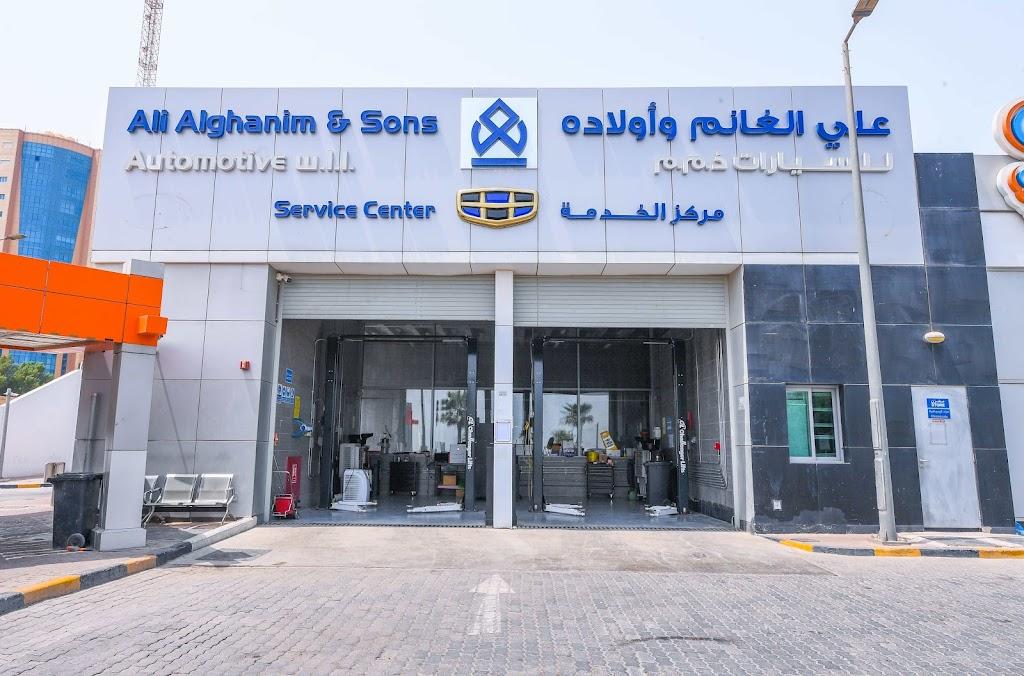Geely Ali Alghanim Salmiya Service Station