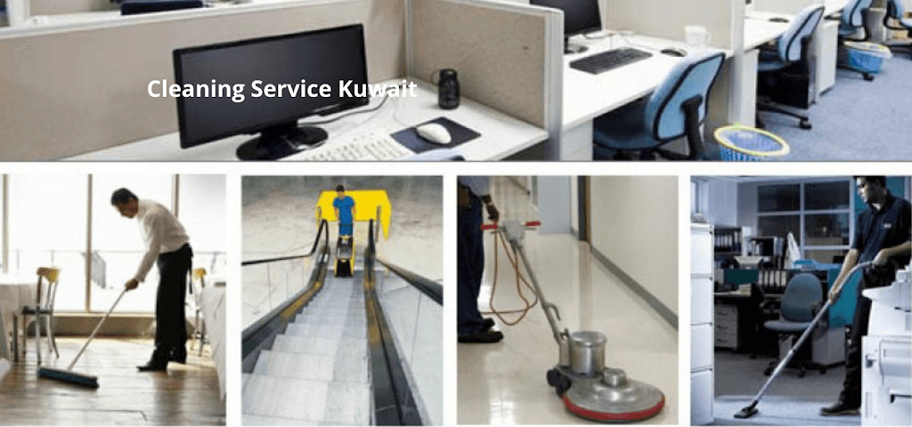 خدمة التنظيف الكويت