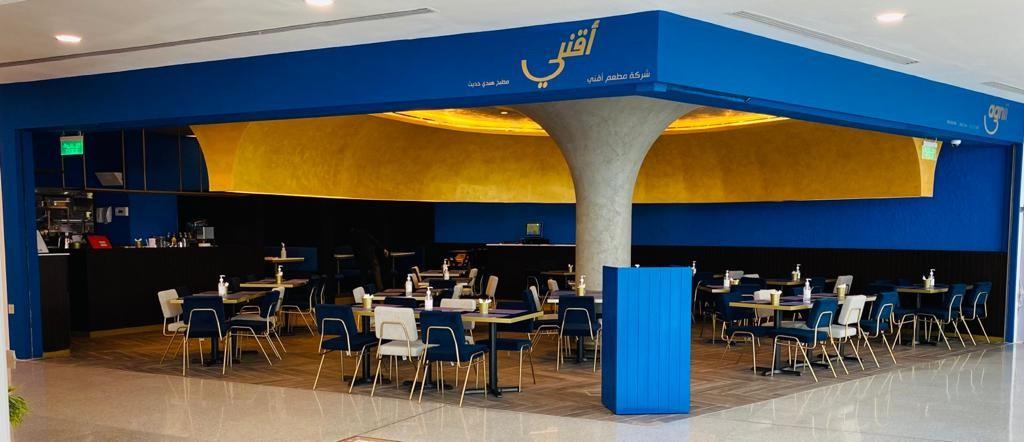 اجني الجهراء مول