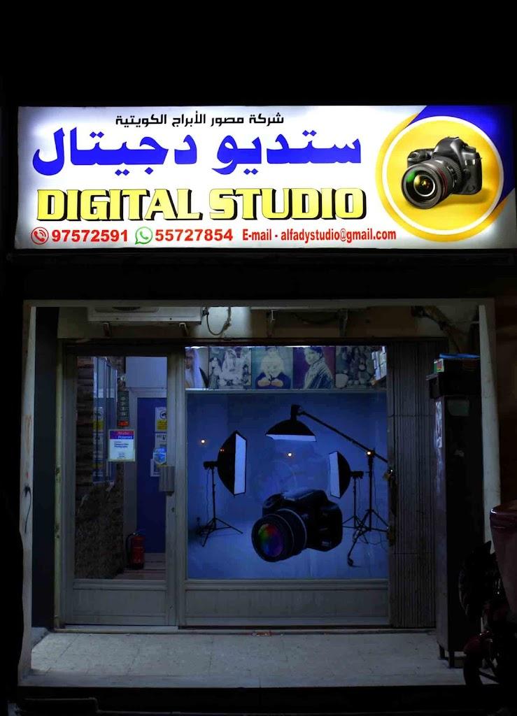 استوديو الأبراج الرقمي، سلوى