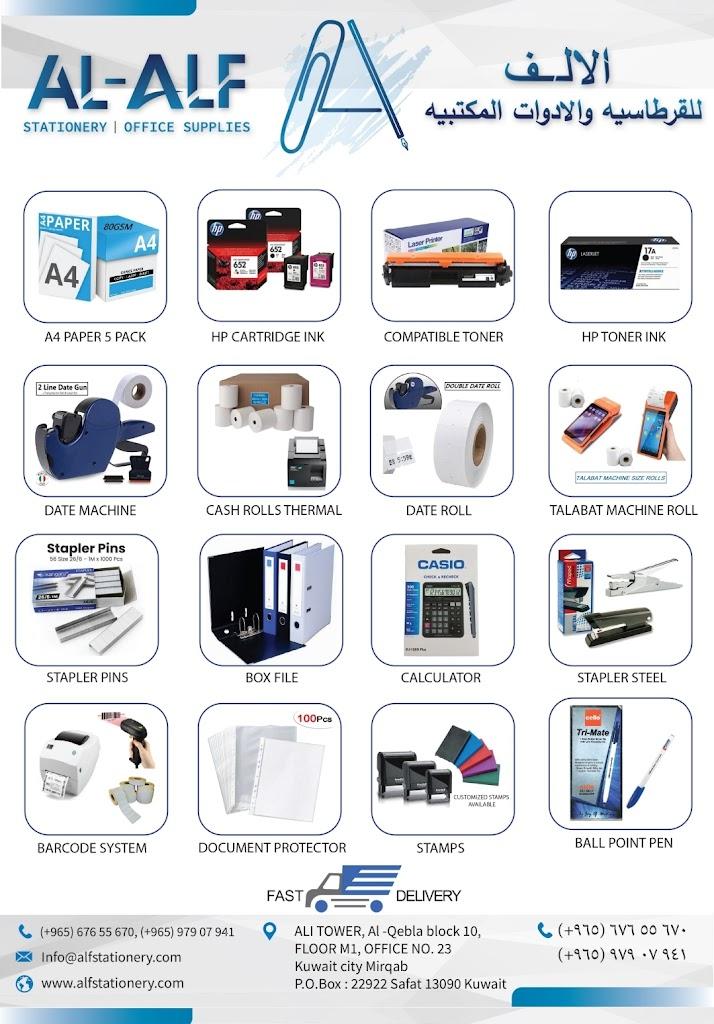 ALF Stationery & Office Supplies