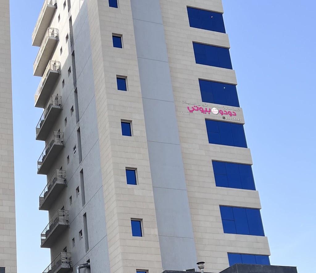 Salon Dodo Beauty Plus