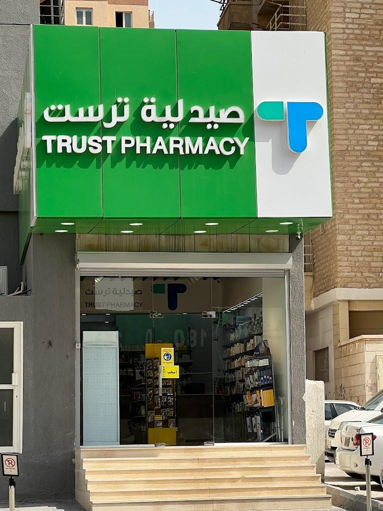 Trust Pharmacy