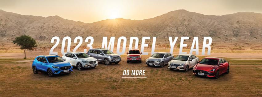 مركز خدمة ام جي الشويخ الكويت