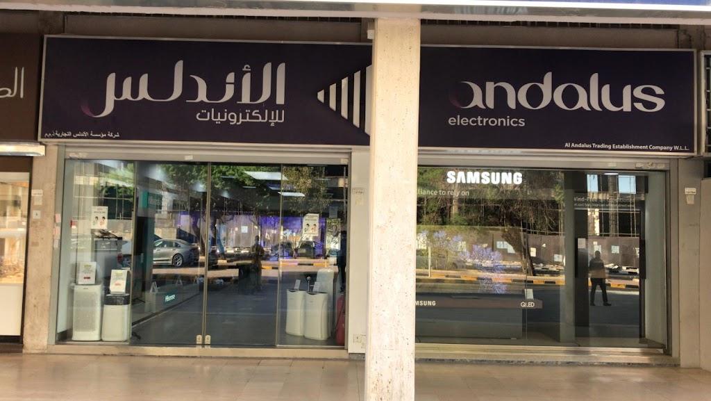 Andalus Electronics Salmiya showroom