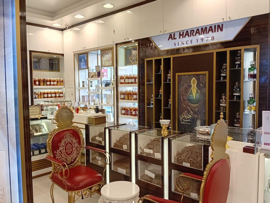 الحرمين للعطور - الكويت - الفحيحيل