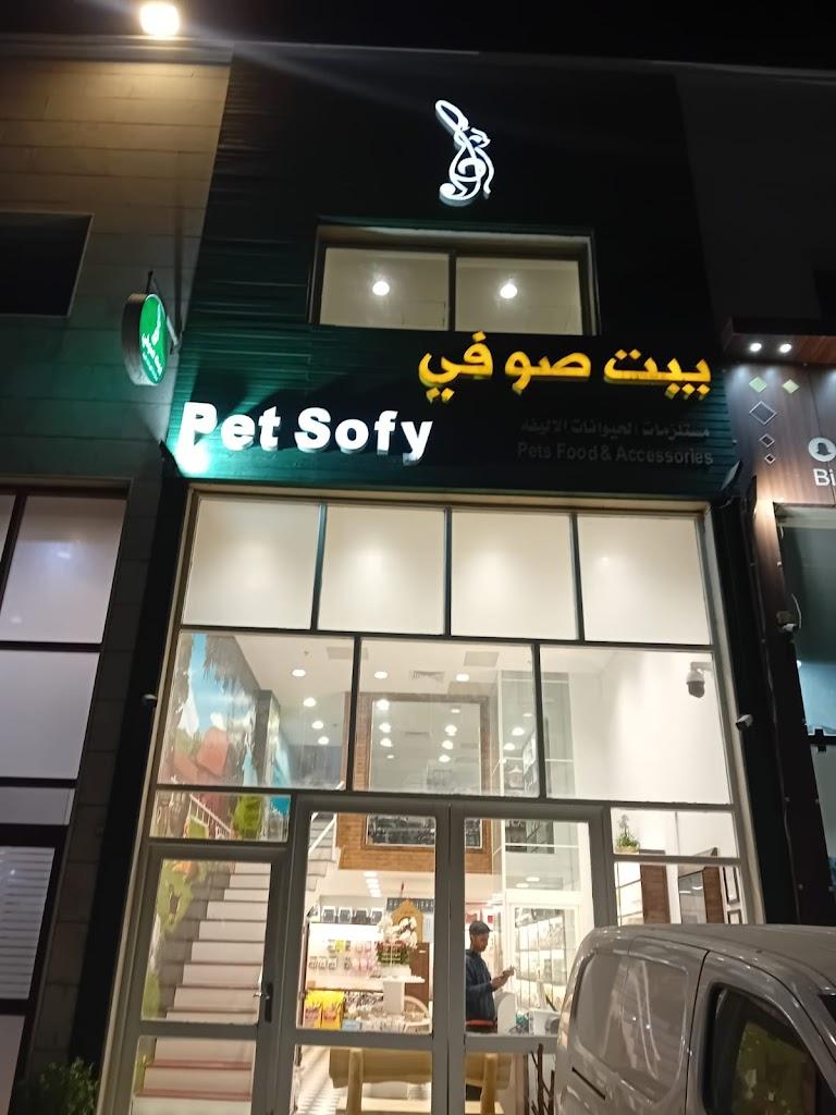 Pet Sofy