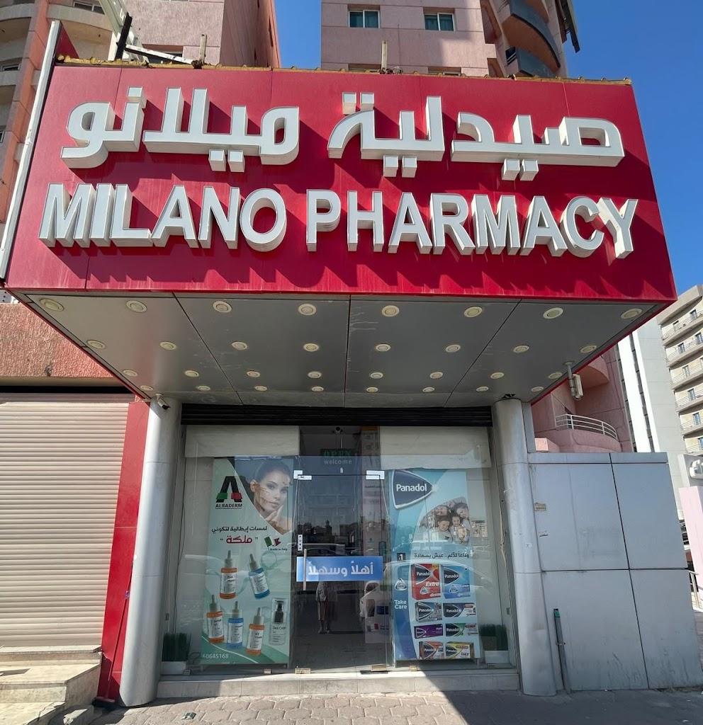 صيدلية ميلانو