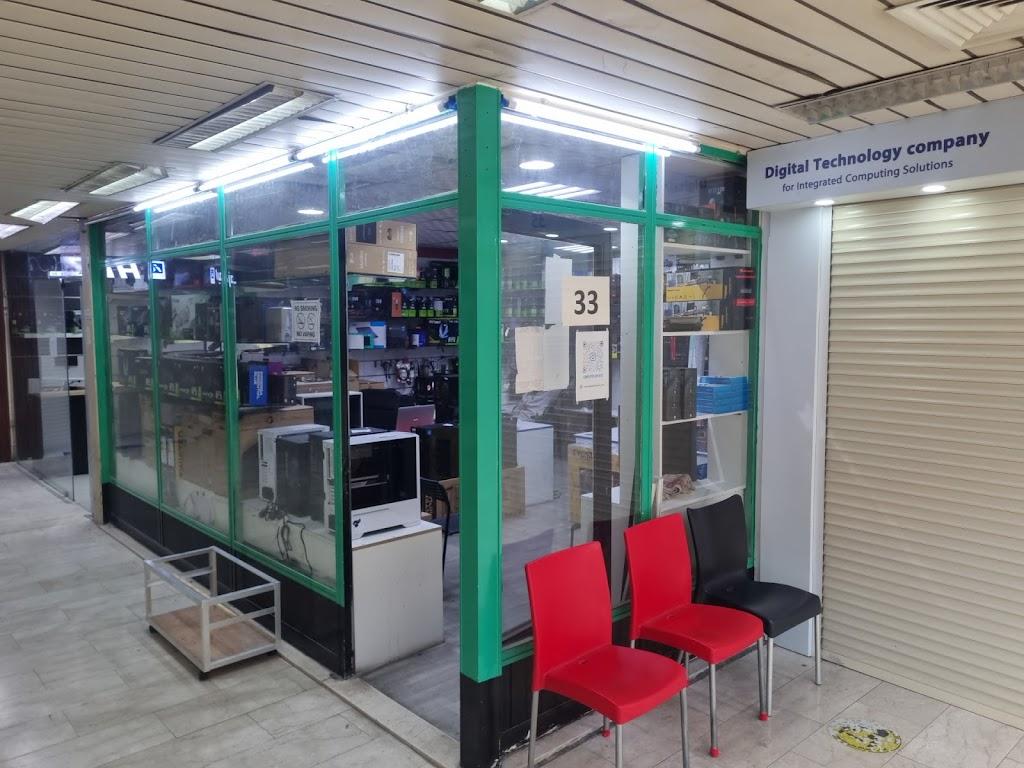 كمبيوتر إكسبرتس