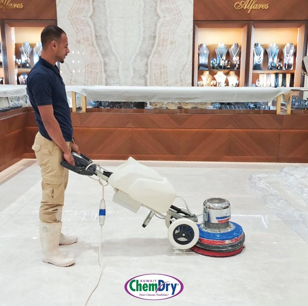 شركة كيم دراي لوسائل التنظيف الحديثة