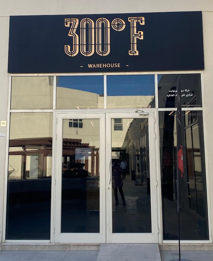 300F Warehouse