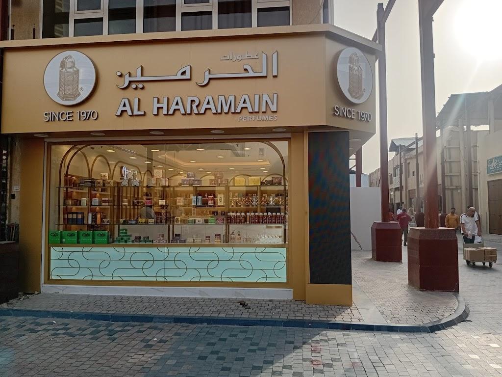 الحرمين للعطور - الكويت - سوق صلاح محل 1