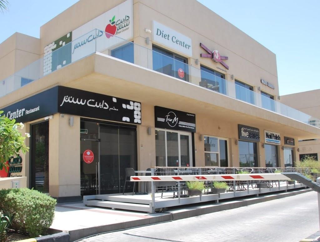 مقهى تريو إم