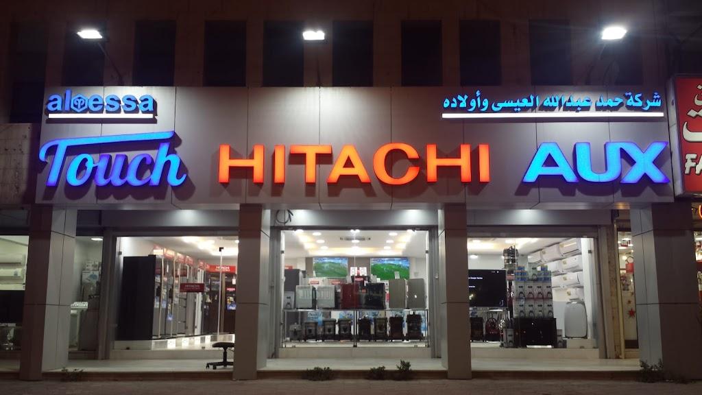Hitachi AUX Touch Showroom - Alessa Co