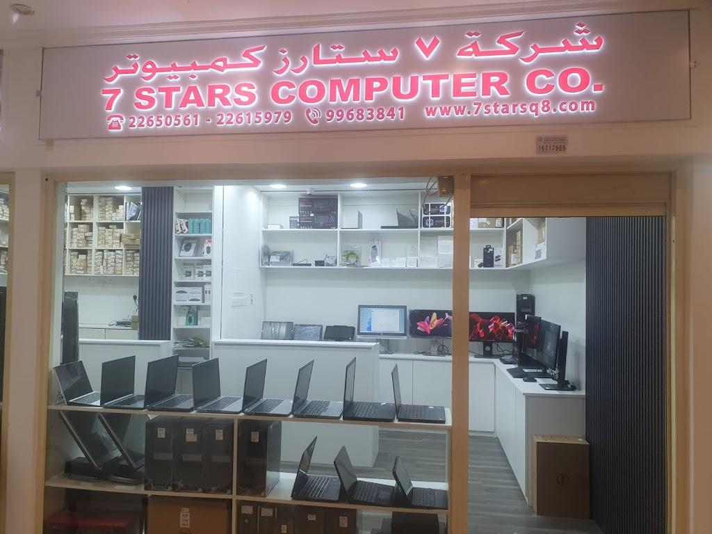 7 Stars Computer Shop-1