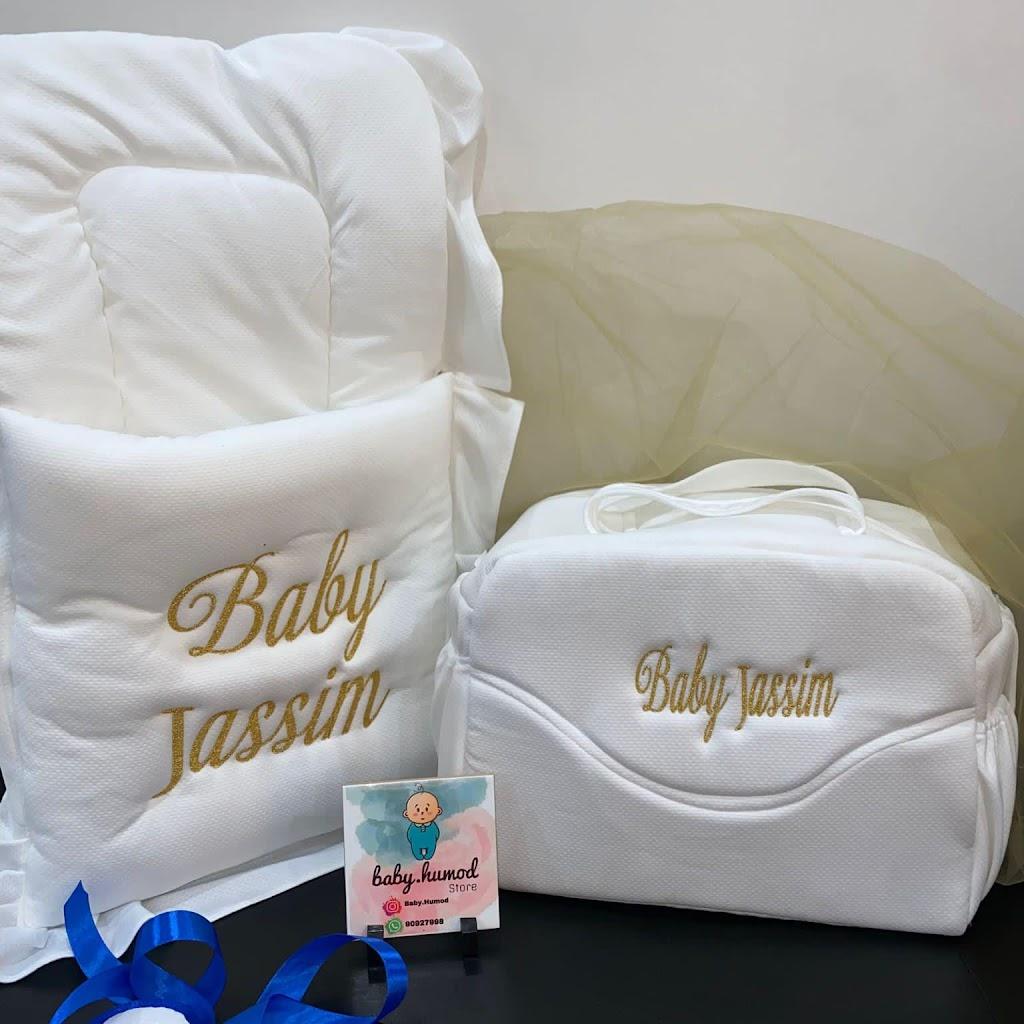 Baby Humod Store