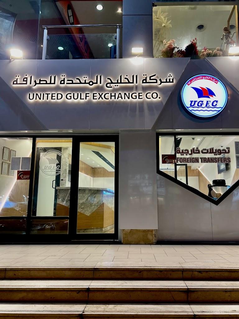 United Gulf Exchange Co.