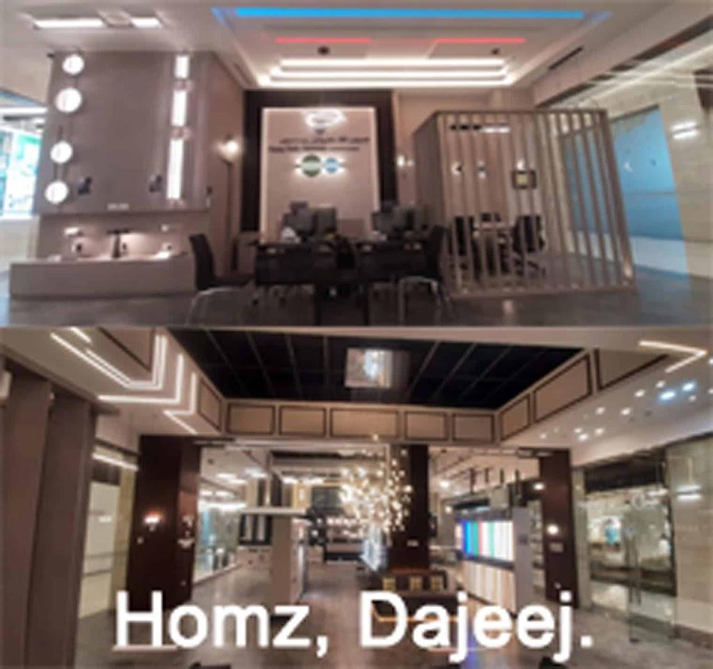 جرينتك سوليوشنز، همز مول، الضجيج، جنوب الفروانية.