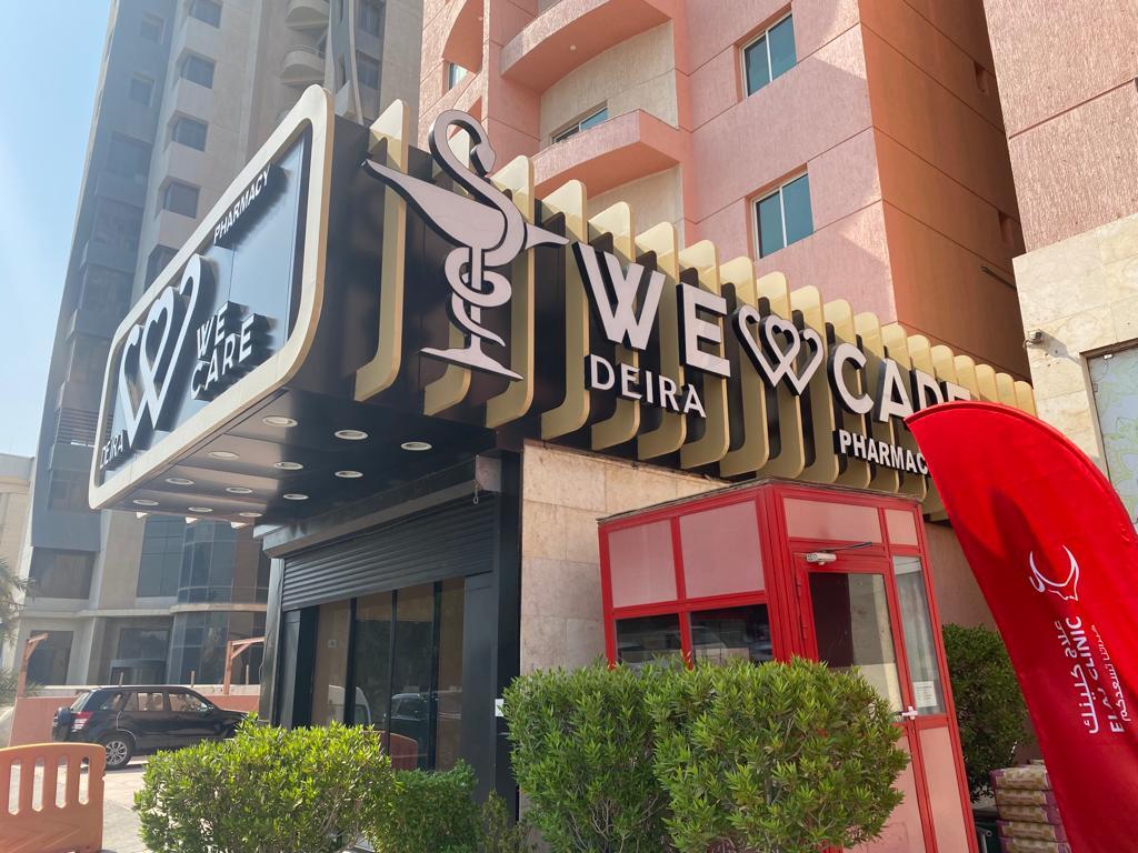 WeCare Deira Pharmacy