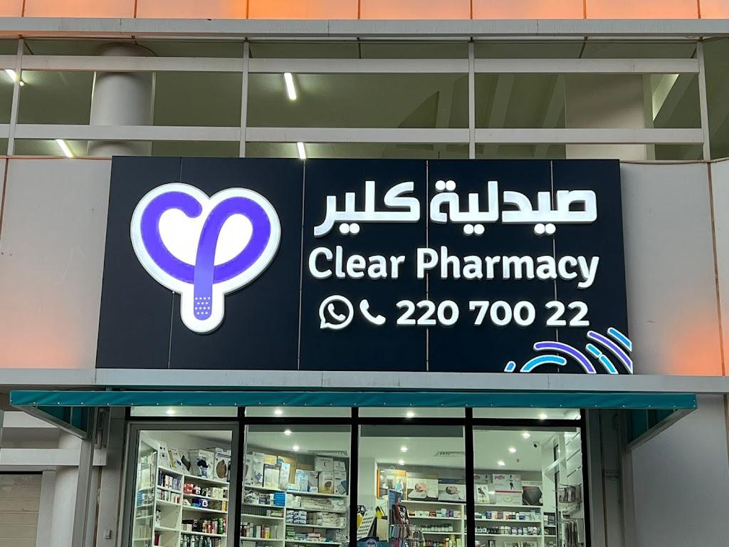 Clear Pharmacy