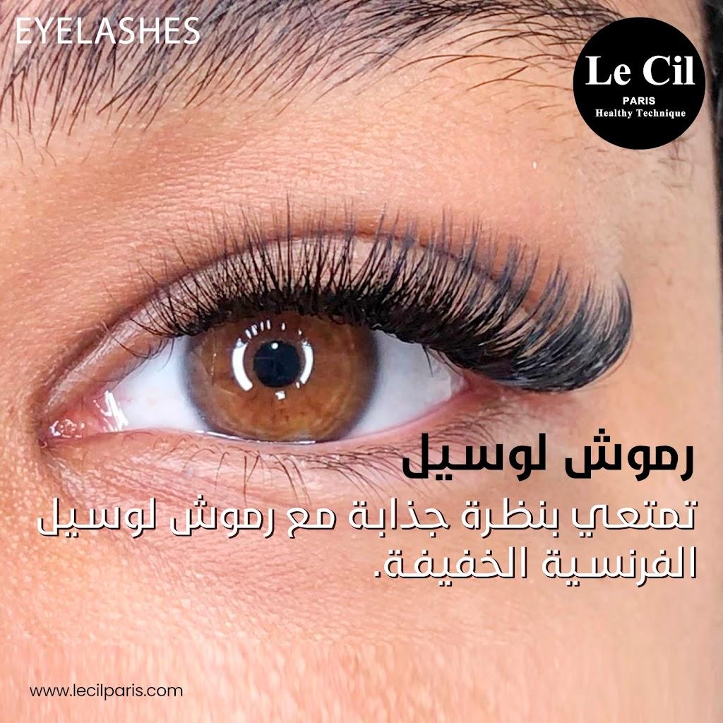 لو سيل باريس فينتاس