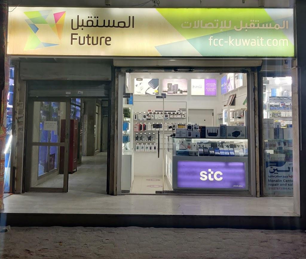 Future Store - stc Authorized Reseller - Mangaf