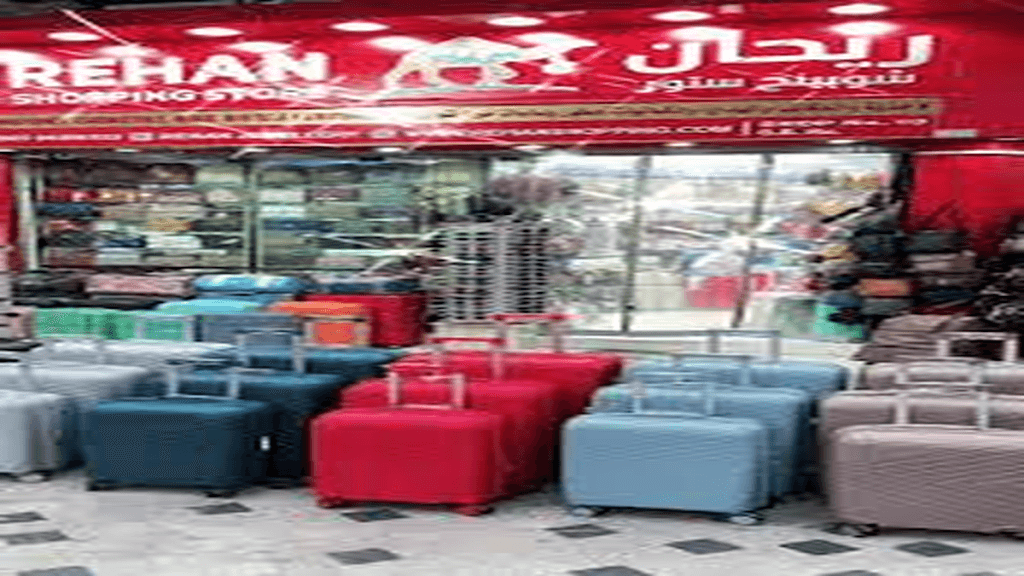 Rehan Shopping Store