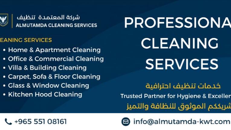 Almutamda Project For Logistics Co.