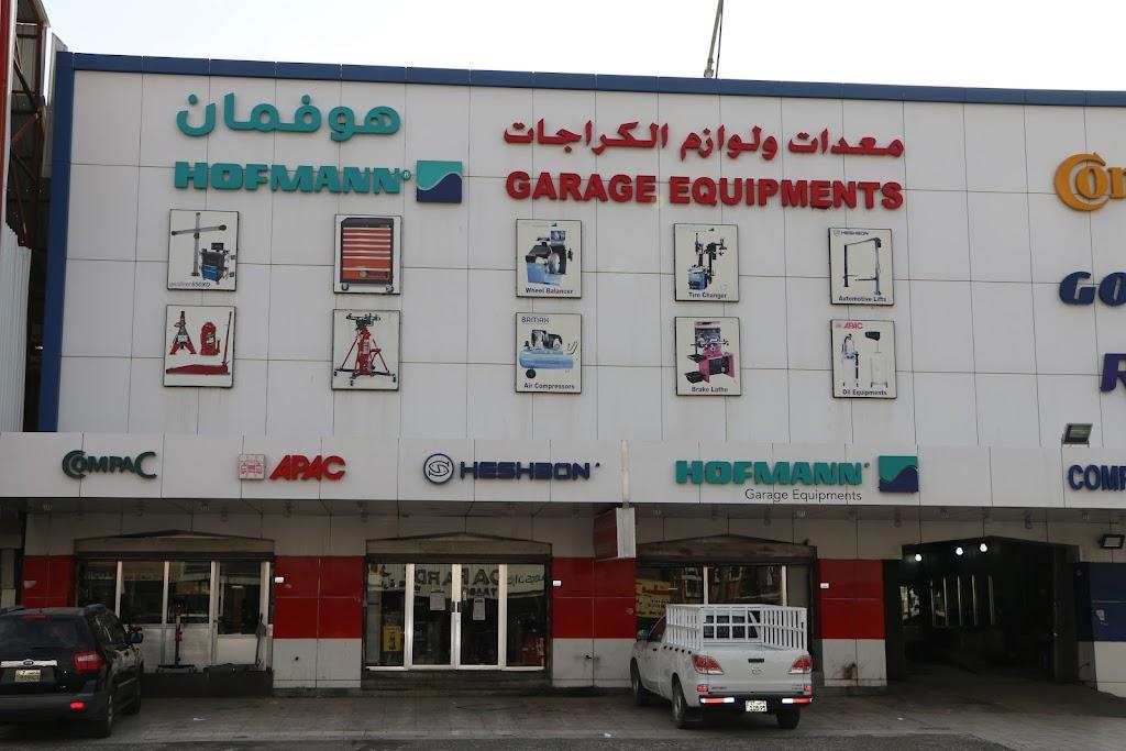 AlMailem Garage Equipment