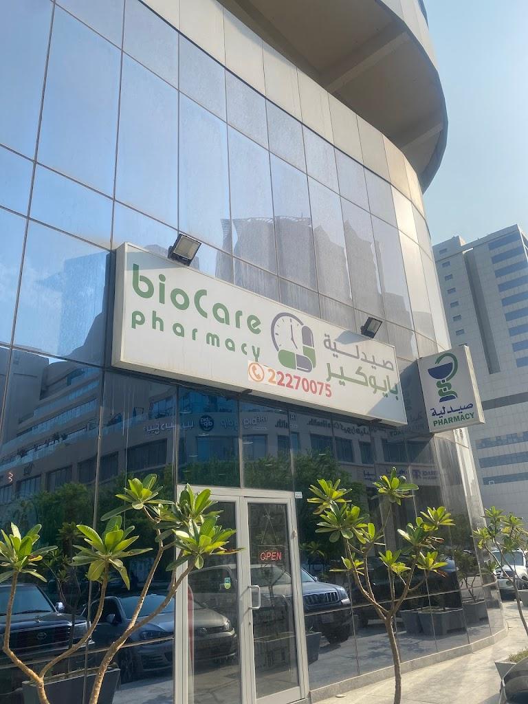 Biocare Pharmacy