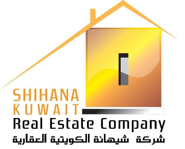 شيهانا الكويت العقارية