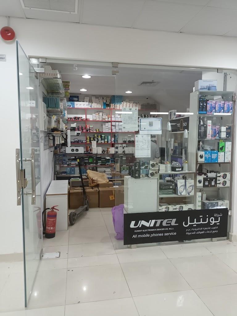 Weonline Store - Unitel Kuwait electronics devices company